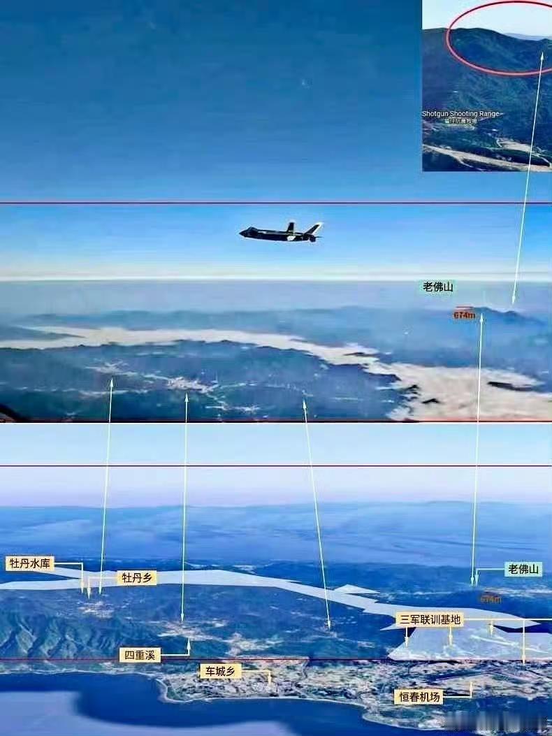 歼-20隐身战斗机真的飞越了高雄市？关于歼-20飞行空域的争议持续发酵，正