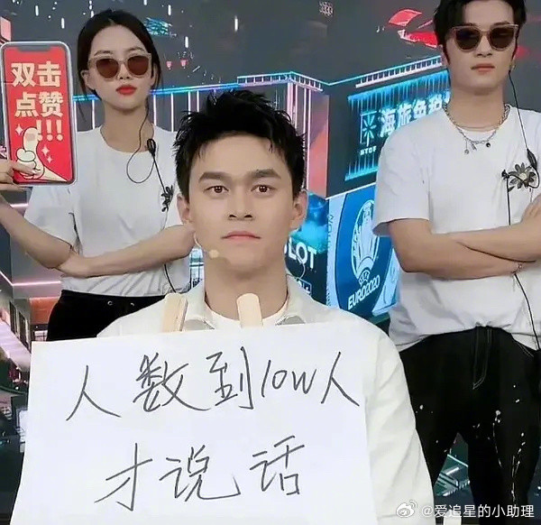 世界冠军孙杨都这样了？​​​