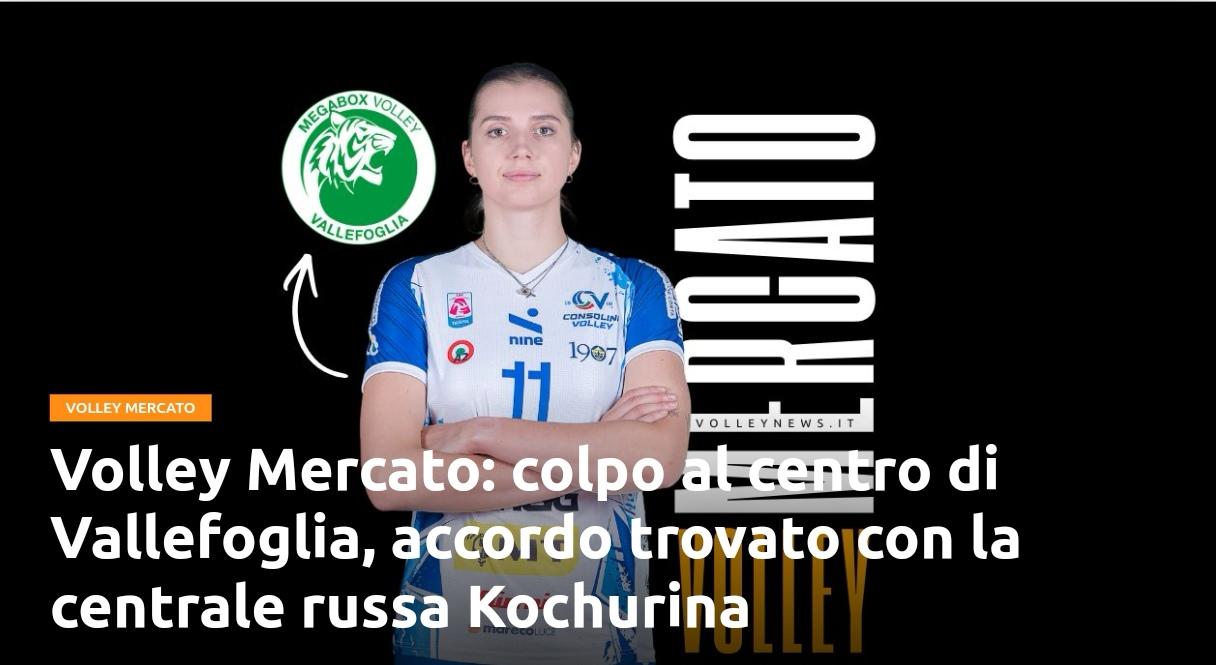 庄宇珊队友与瓦莱福利亚签约意媒《排球消息》报道，庄宇珊圣乔瓦尼队友、俄罗斯副