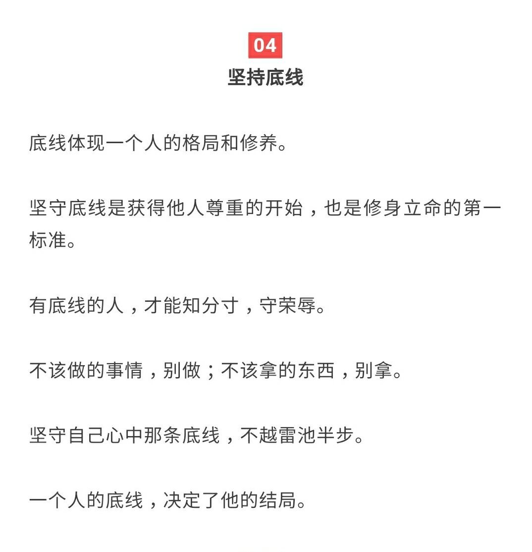 董卿：把这10个气质教给孩子，胜过10栋房子！
