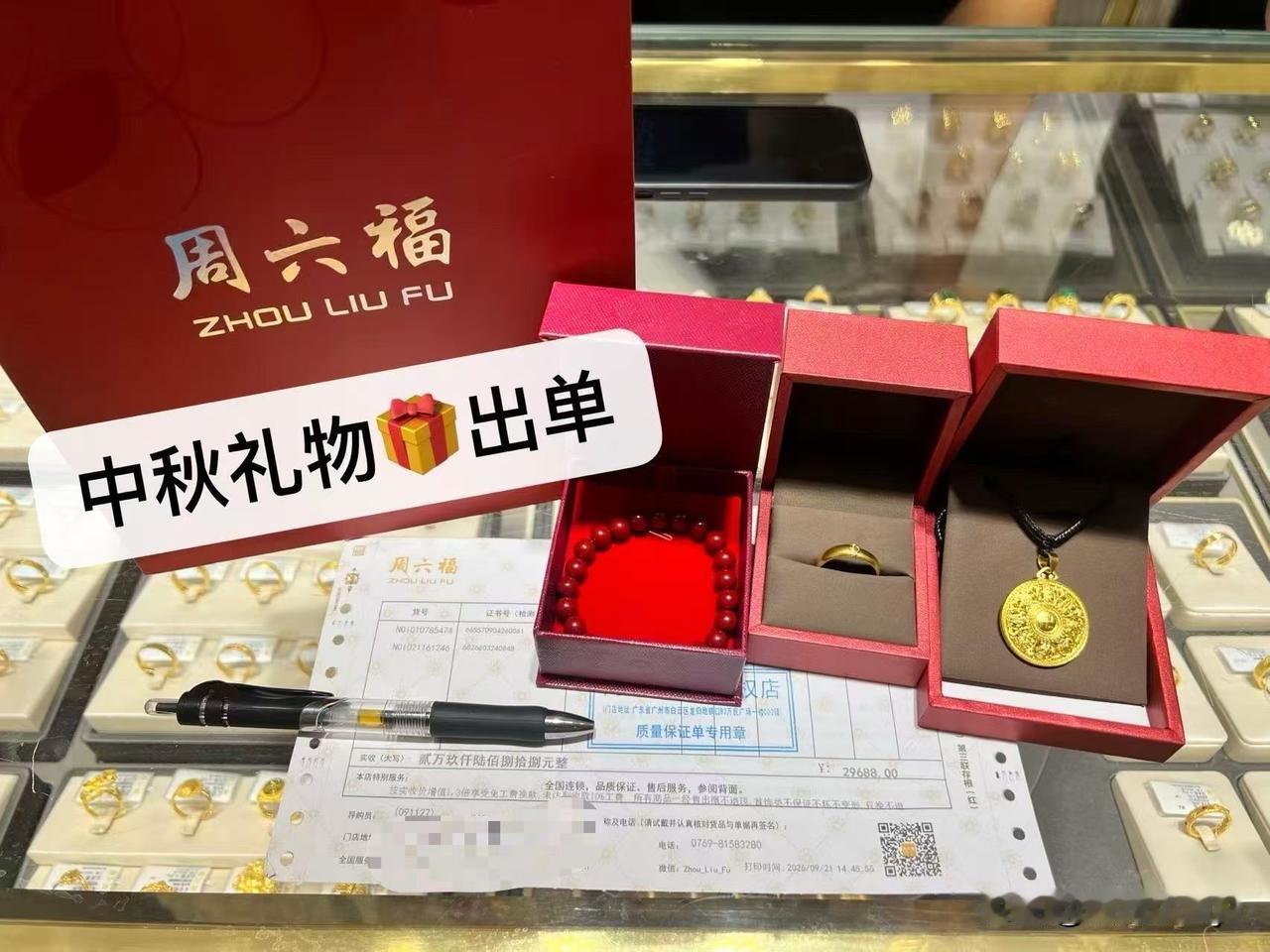 9月25日正逢金价大幅回落，刷到不少人守在金店门口排队抢金的视频，当日伦敦现货黄