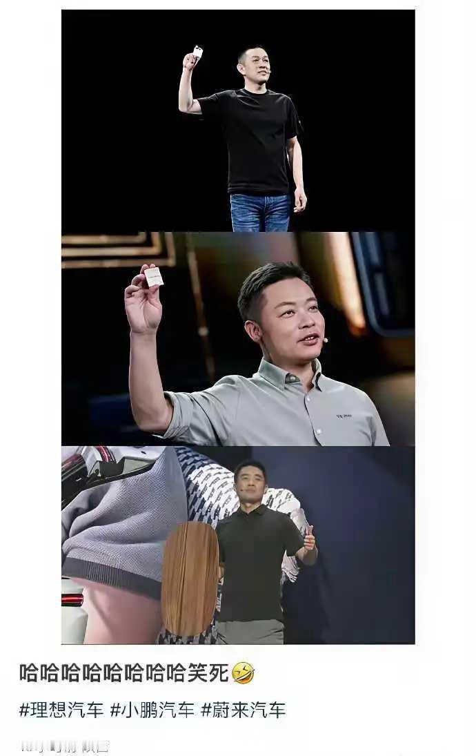 三家公司的芯片是真的流弊。