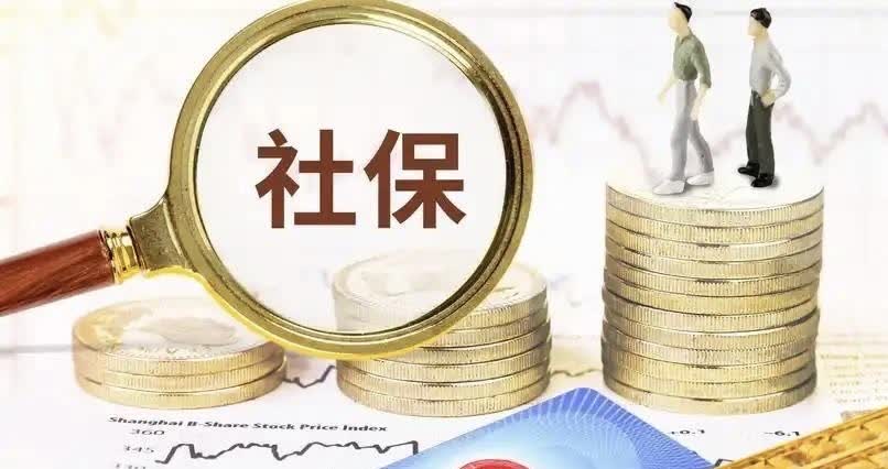 千万不要挂靠社保！有人开心的去办退休，结果直接被社保局卡住了。工作人员问他要