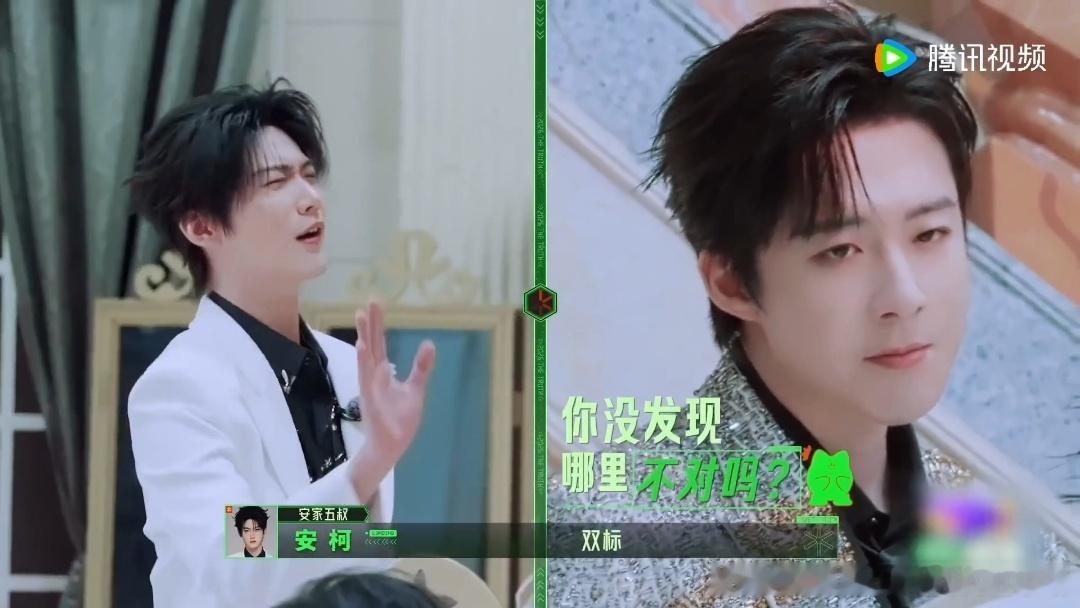 刘宇宁被气得嘴歪刘宇宁被冤枉开始推理吧开推团误把刘宇宁的计划当成给孩子的，批得