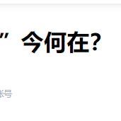 华为最年轻天才少年集体出走，不是另攀高枝，不是跳槽逐利，而是全员集结，奔着中国最