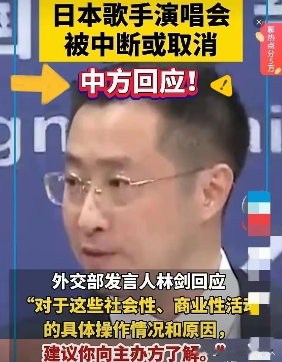 你们发现一个现象没有？现在去了日本的中国人，拼了命的往回赶，哪怕是直飞的航线