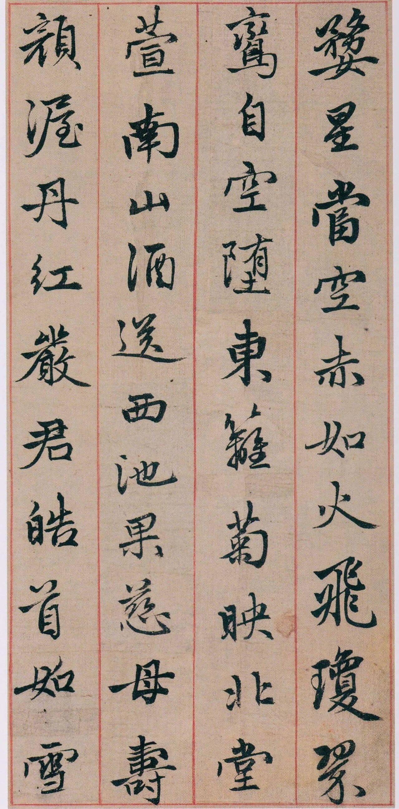 为啥很多学赵孟頫书法的书家一辈子也没写出什么大成就呢？这就是那句老生常谈的话了：