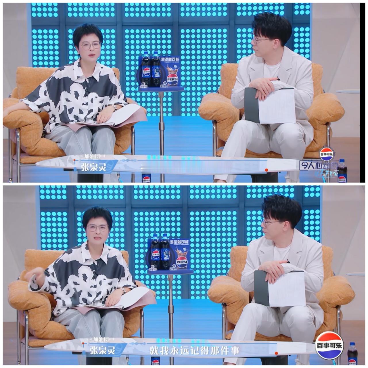 张泉灵在办公室跟同事吵架，她一辈子都无法忘记，那是一场大火，发生在衡阳，