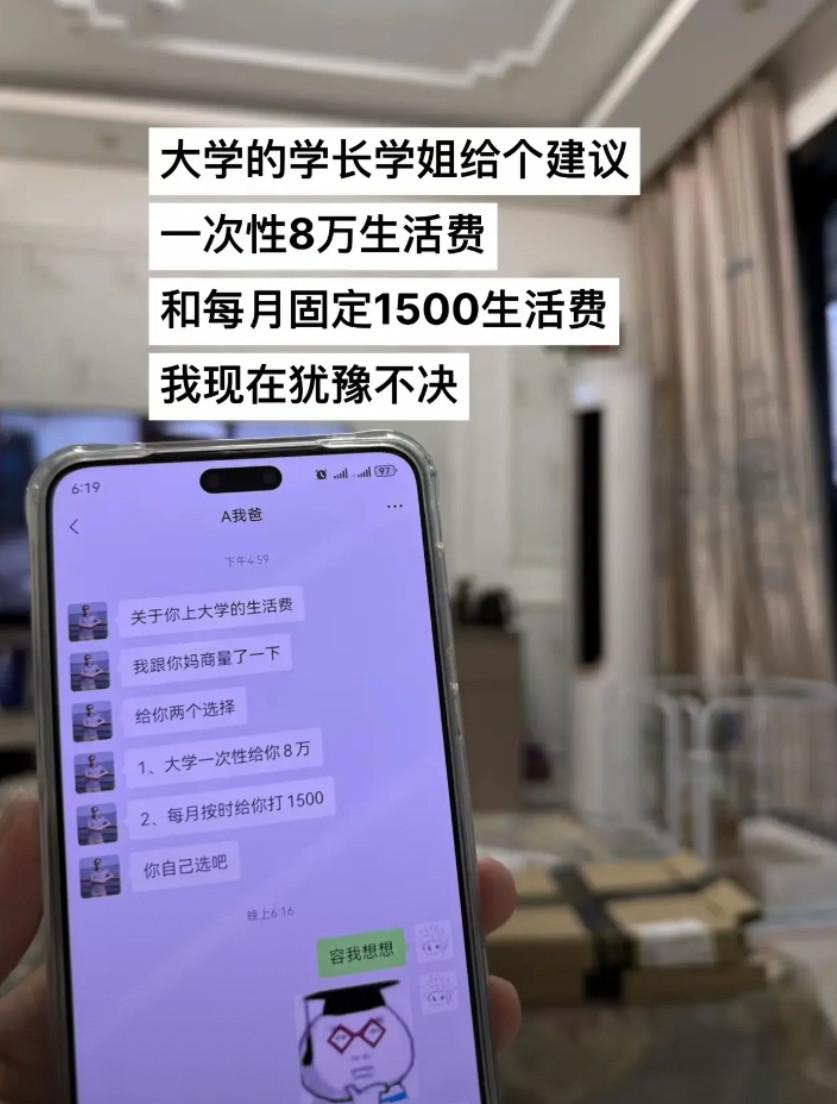 选那个好呢？好纠结，大家怎么选的？