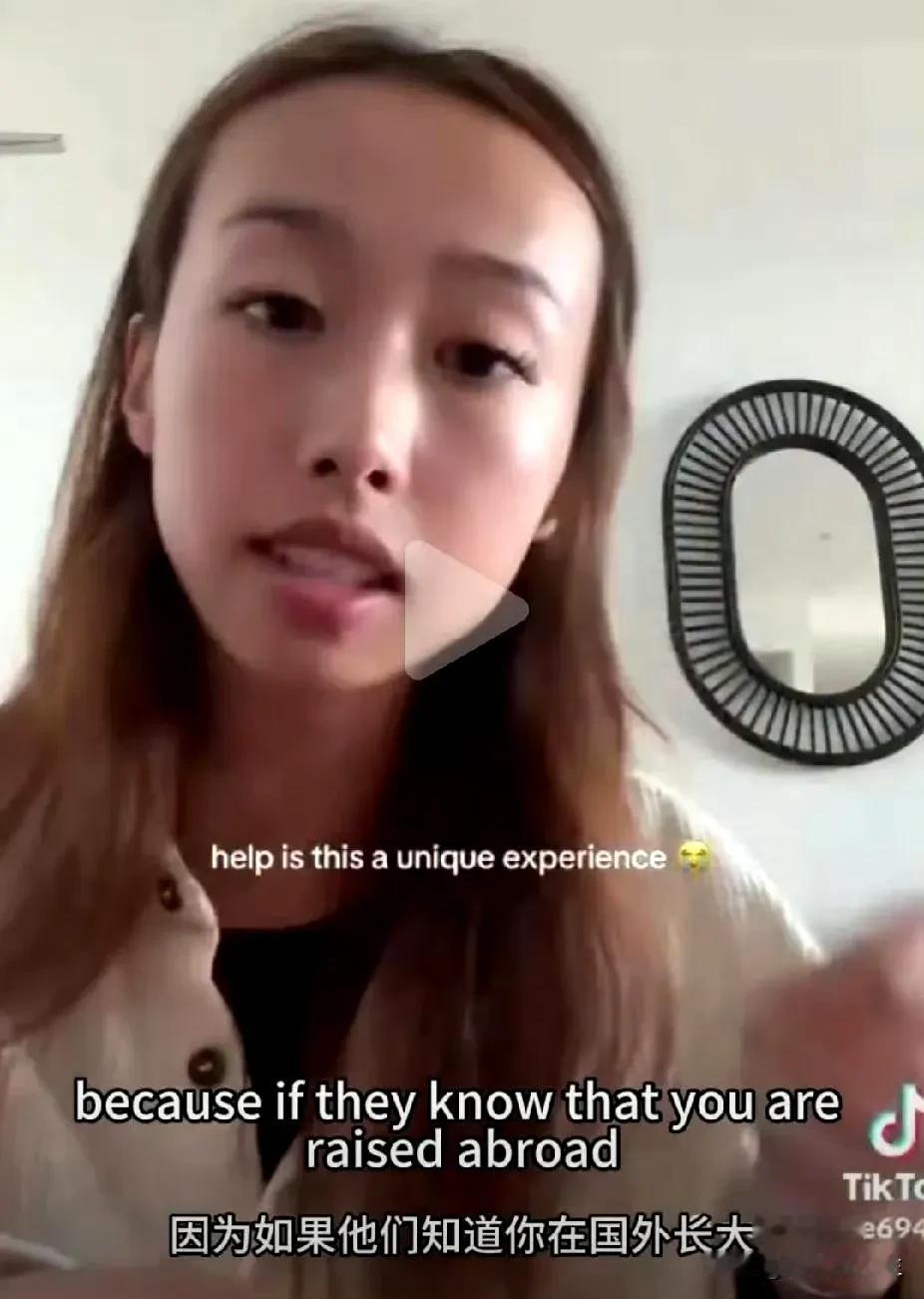 华裔出国生活几年就有莫名的优越感，殊不知国内早已不是你想的那样。一位华裔澳籍