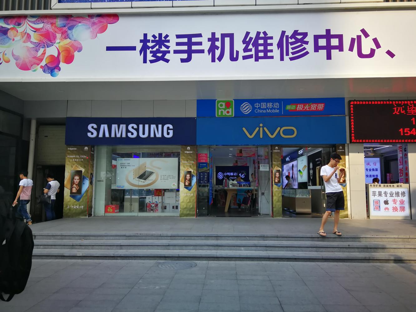 从门店数量来看华为,苹果,oppo,vivo,三星,魅族依次排列.