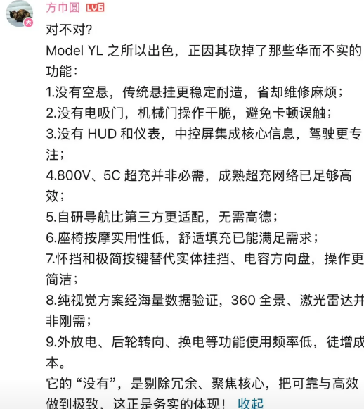 孙少军:就问一句，这张图的主体换成任何国产品牌，会不会上热搜今天下午，有博