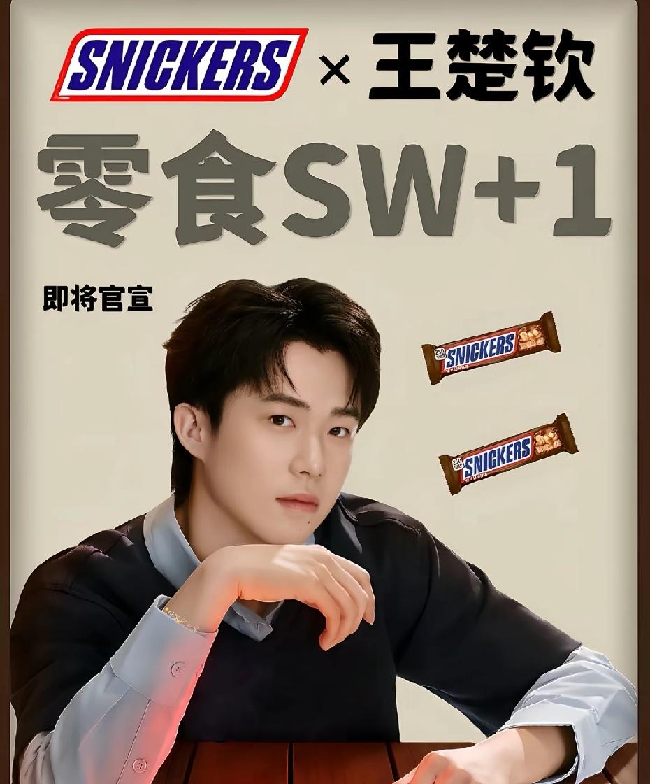 我说这两天黑～粉这么疯狂呢，原来新商务要来了[比心]这是我们能买的起的，支持王队