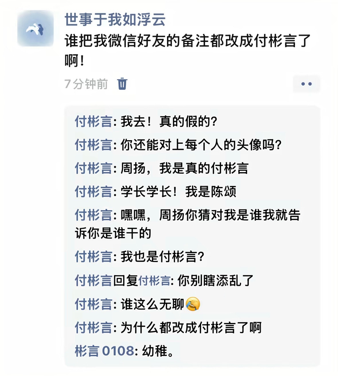 舒服得屙​​​