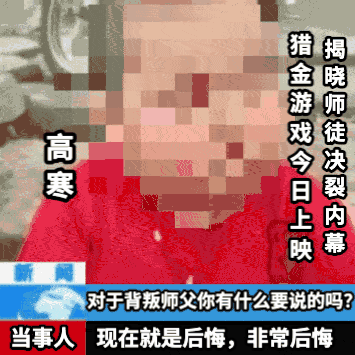 电影猎金游戏今日上映刘德华的一句“你让我做假，万万不能”代表金融圈的初心仍在。