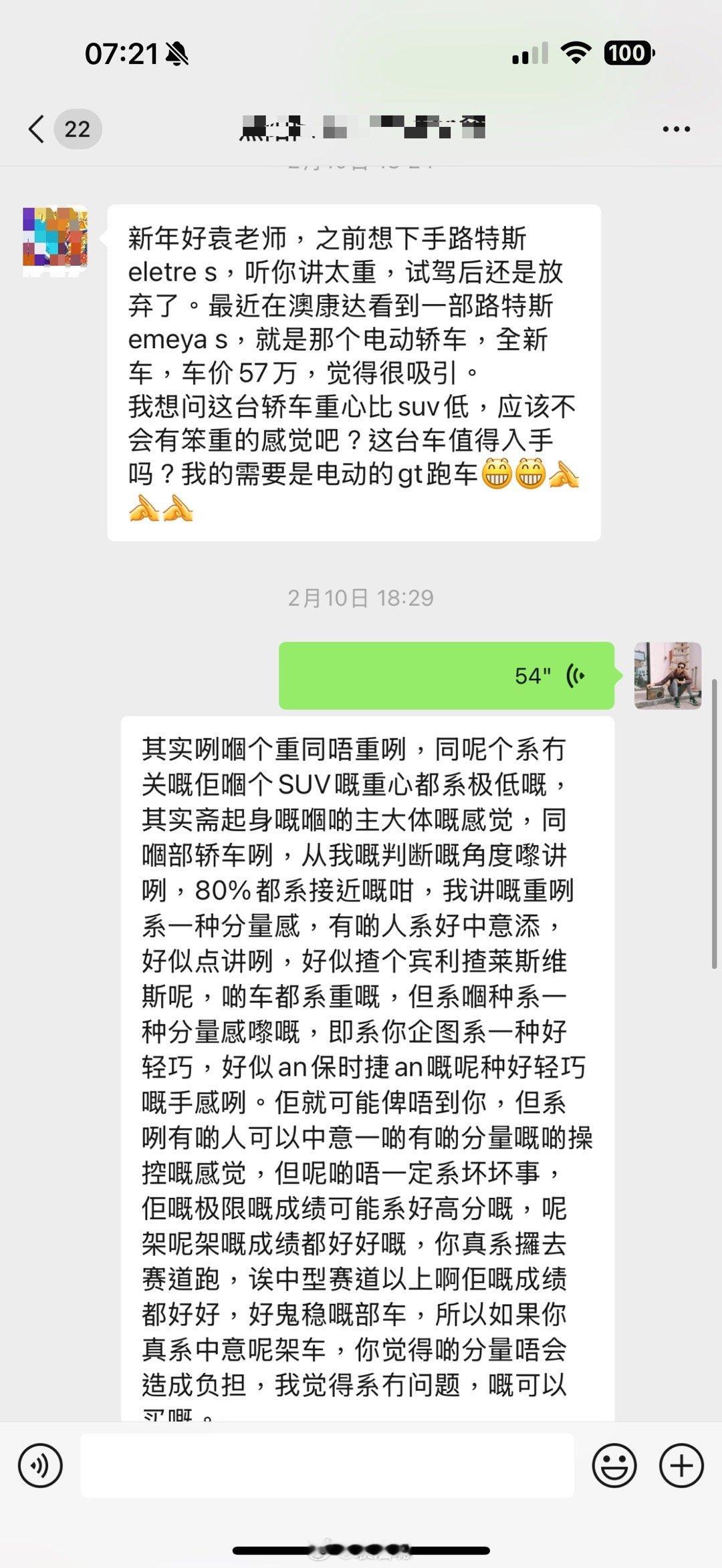 （完结）铜镜中娇美的脸不复那般苍老病态。我噗嗤一声笑了，泪却流了下来。我想起来。