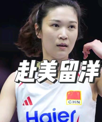 王梦洁已经加入美国LOVB联赛2026年7月17日，她与该联赛新军旧金山信号