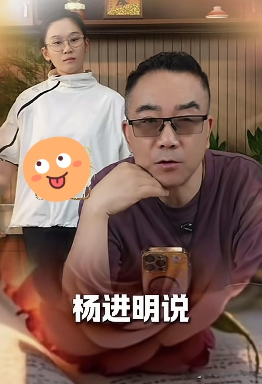追随谁谁倒霉！曝杨议怒斥前搭档郭德纲亲师弟杨进明：他就是个笨蛋，没脑子随风倒！到