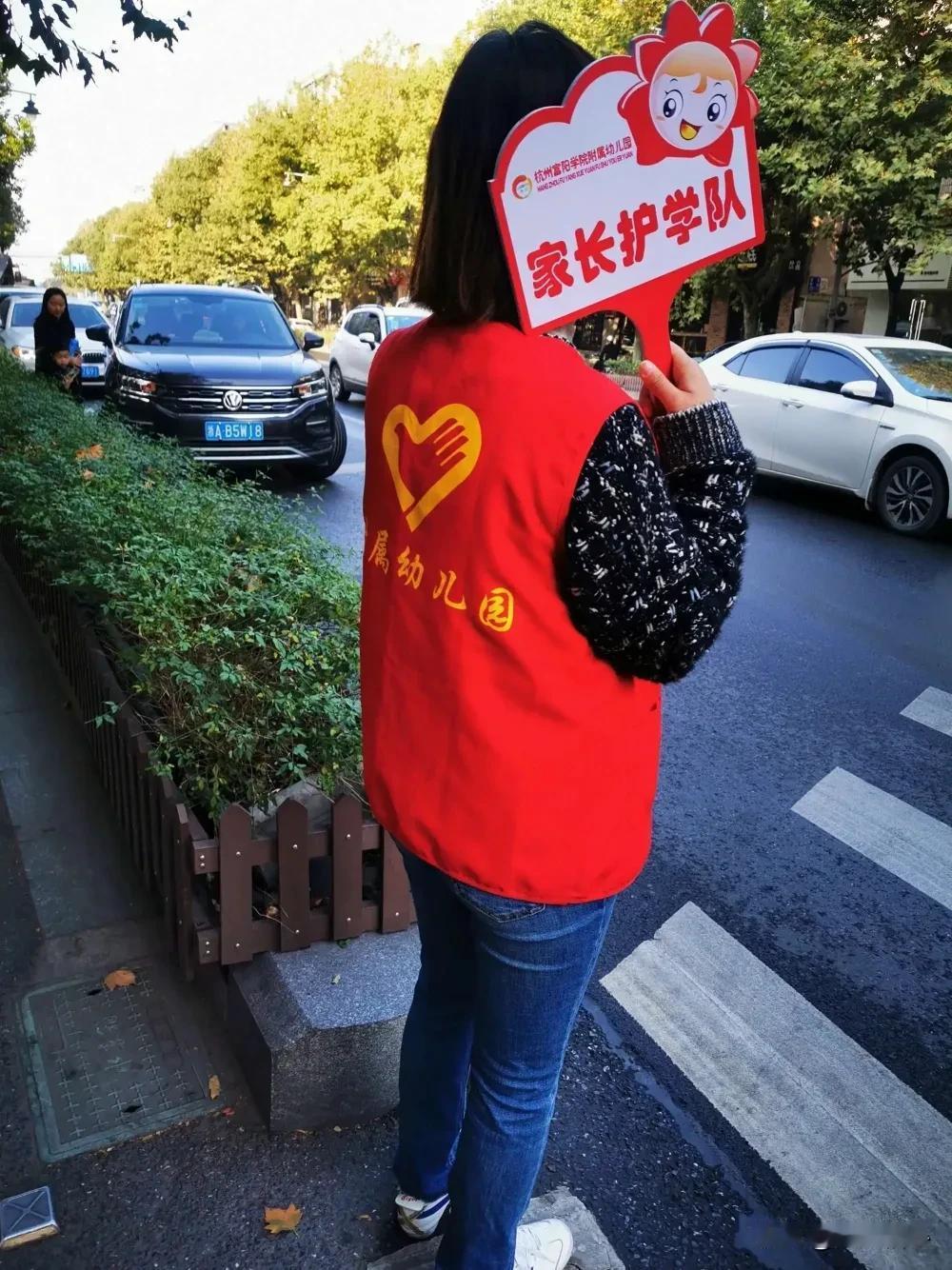 到底是哪个比羊的发明了“护学岗”这么个玩意的啊，幼儿园有，小学还他妈有，干！谁