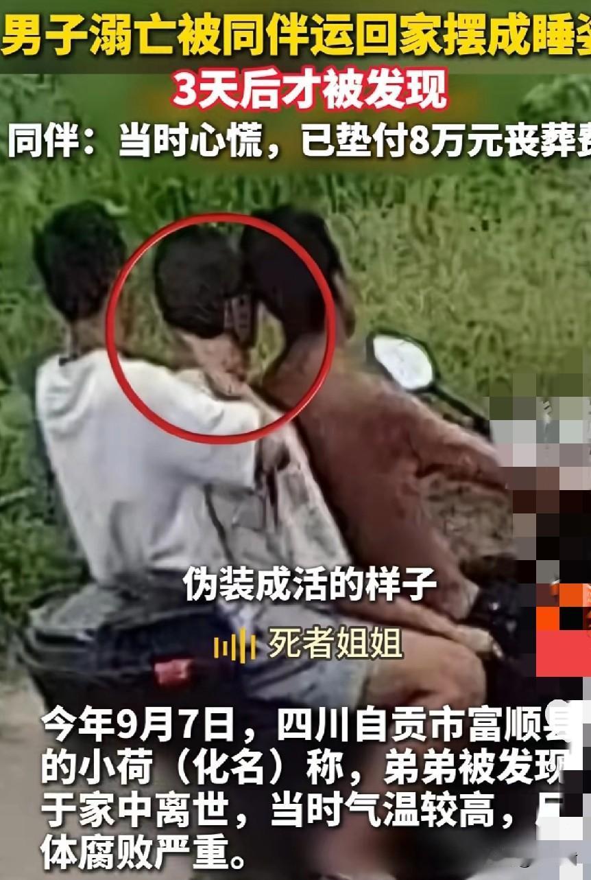 结交朋友一定要结交正直，有是非三观的朋友，千万不要和“猪朋狗友”称兄道弟，要不最