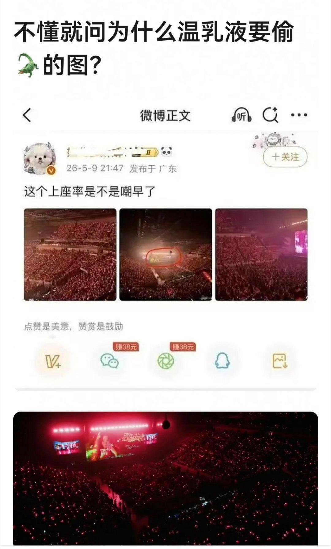 中间是虞书欣的图？我不中了