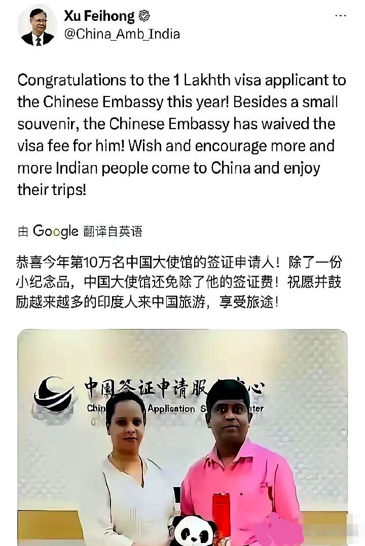 记录者超话记录者超话驻外人员干久了会不会“变味”？徐飞洪大使这次引发的风波，其