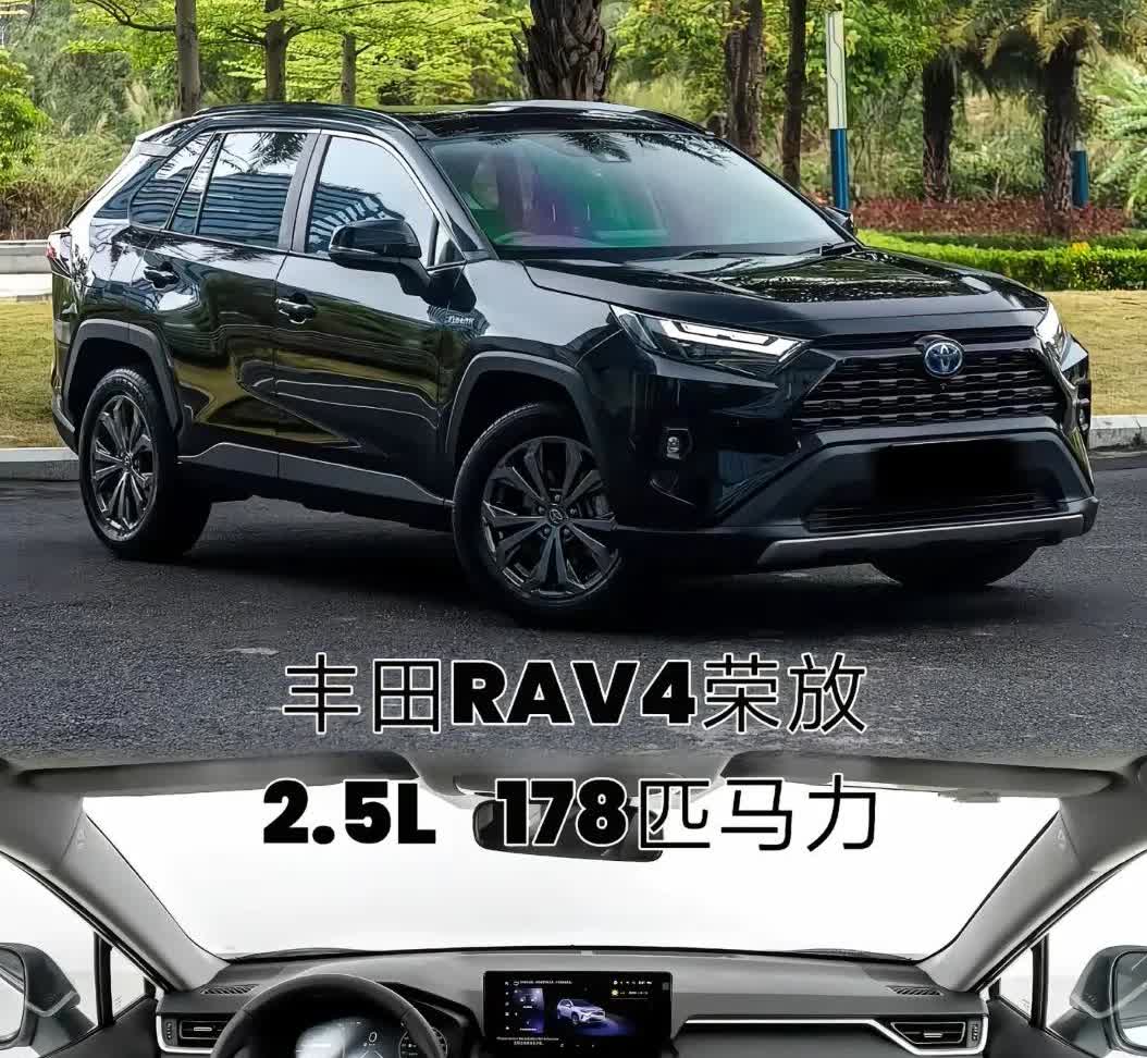 丰田的特点就是稳定可靠耐用，维修保养便宜，保值率高，丰田荣放属于紧凑型SUV，该