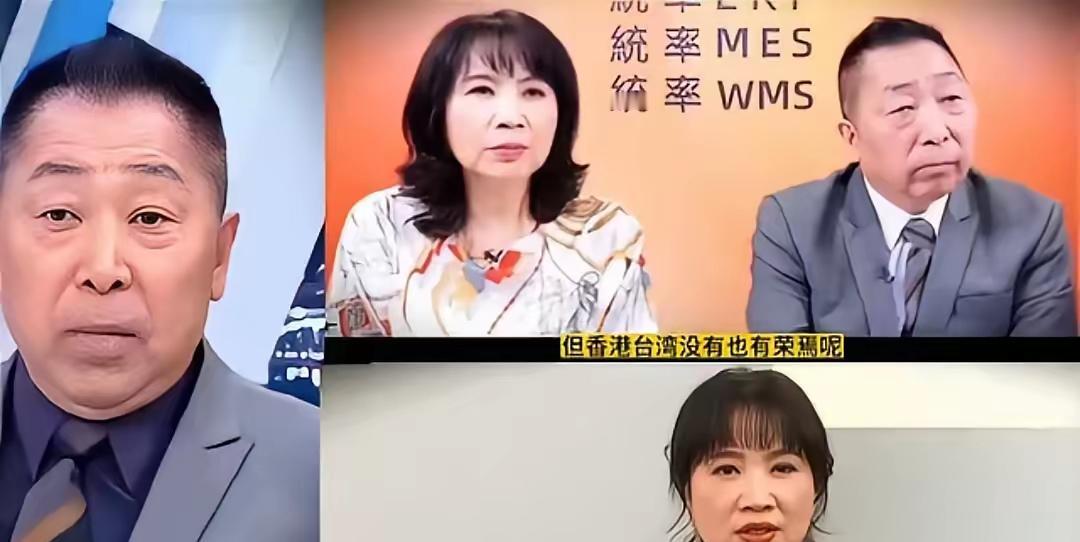 台湾名嘴唐湘龙在节目中评论：港台人过去嫌弃大陆，现在接受不了大陆强大起来了台