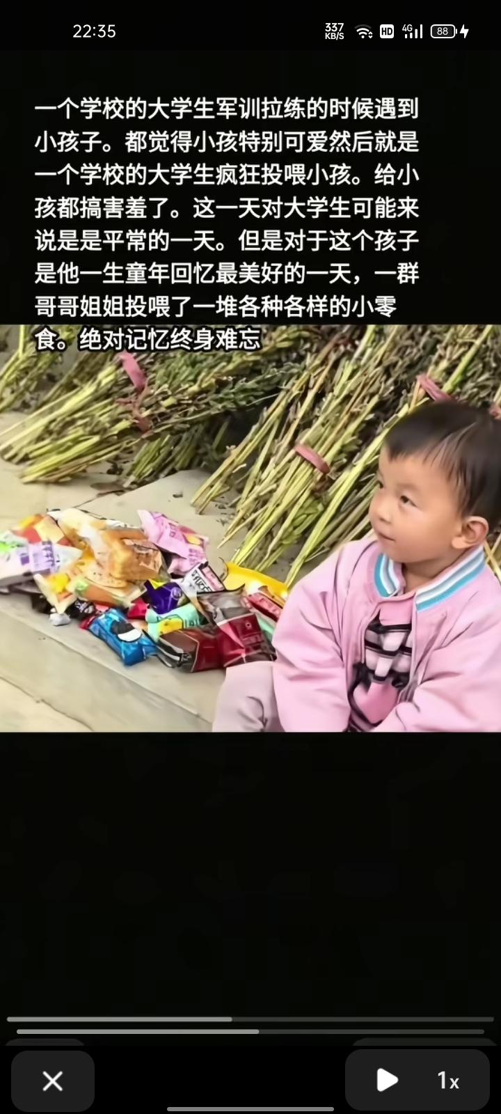 9月26日，汉中市勉县。不少网友发布视频显示，一个小女孩独自在家门口被过路的大学