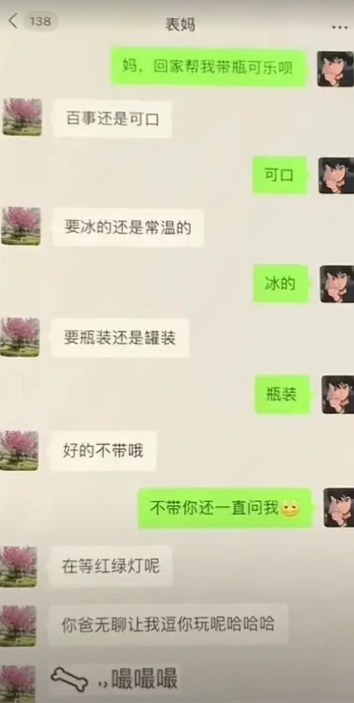 这妈不像亲生的