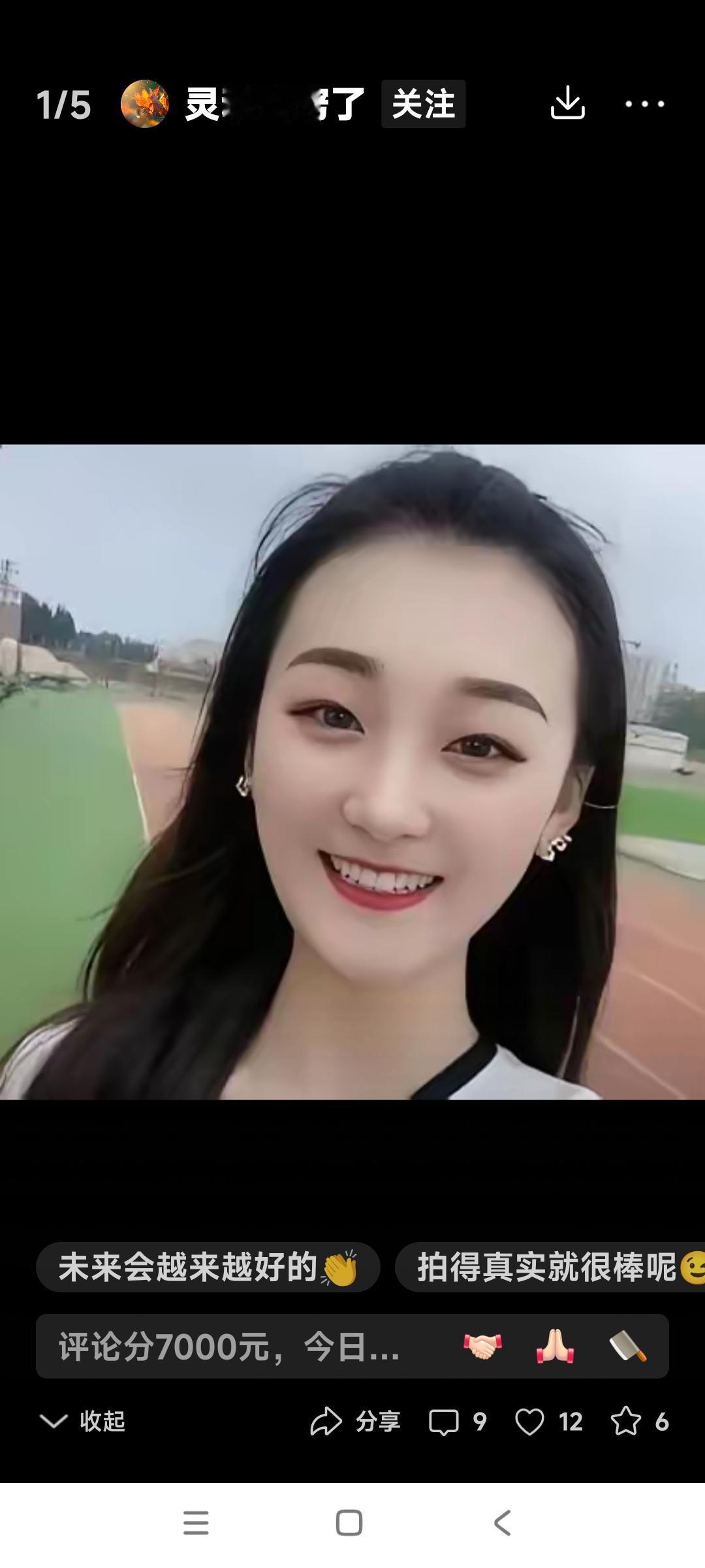 人一定要懂得珍惜。珍惜两个字儿的重要性，能决定了人的一生。大衣哥朱之文的