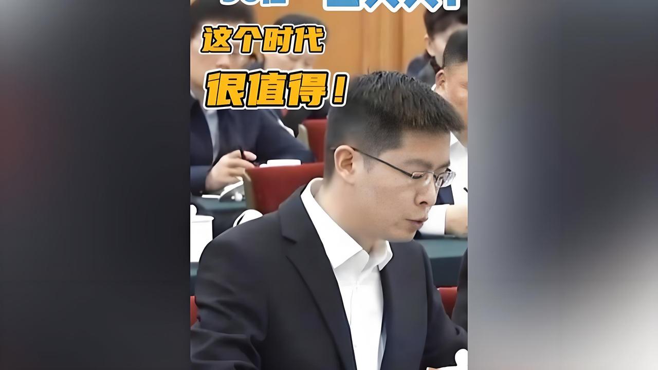 王兴兴说：“我曾一度因为自己是普通大学的本科而感到焦虑，甚至有些自卑，一直到上了