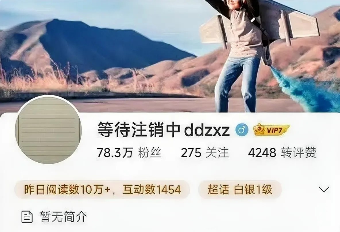 《奔跑吧》导演清空微博:因为周深综艺拖拽一事压力太大。上一期跑男，周深被嘉宾在