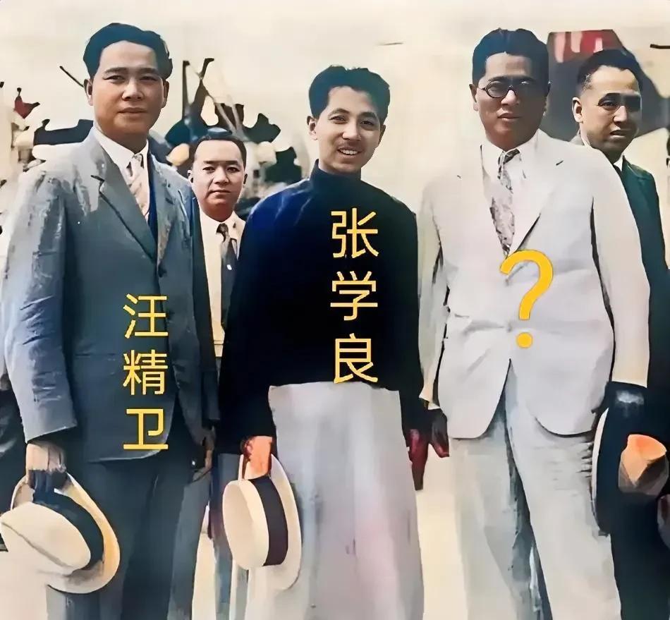 这张照片展现出了汪精卫与张学良年轻时和一位男子在北平的情景，年轻时候的张学良还是