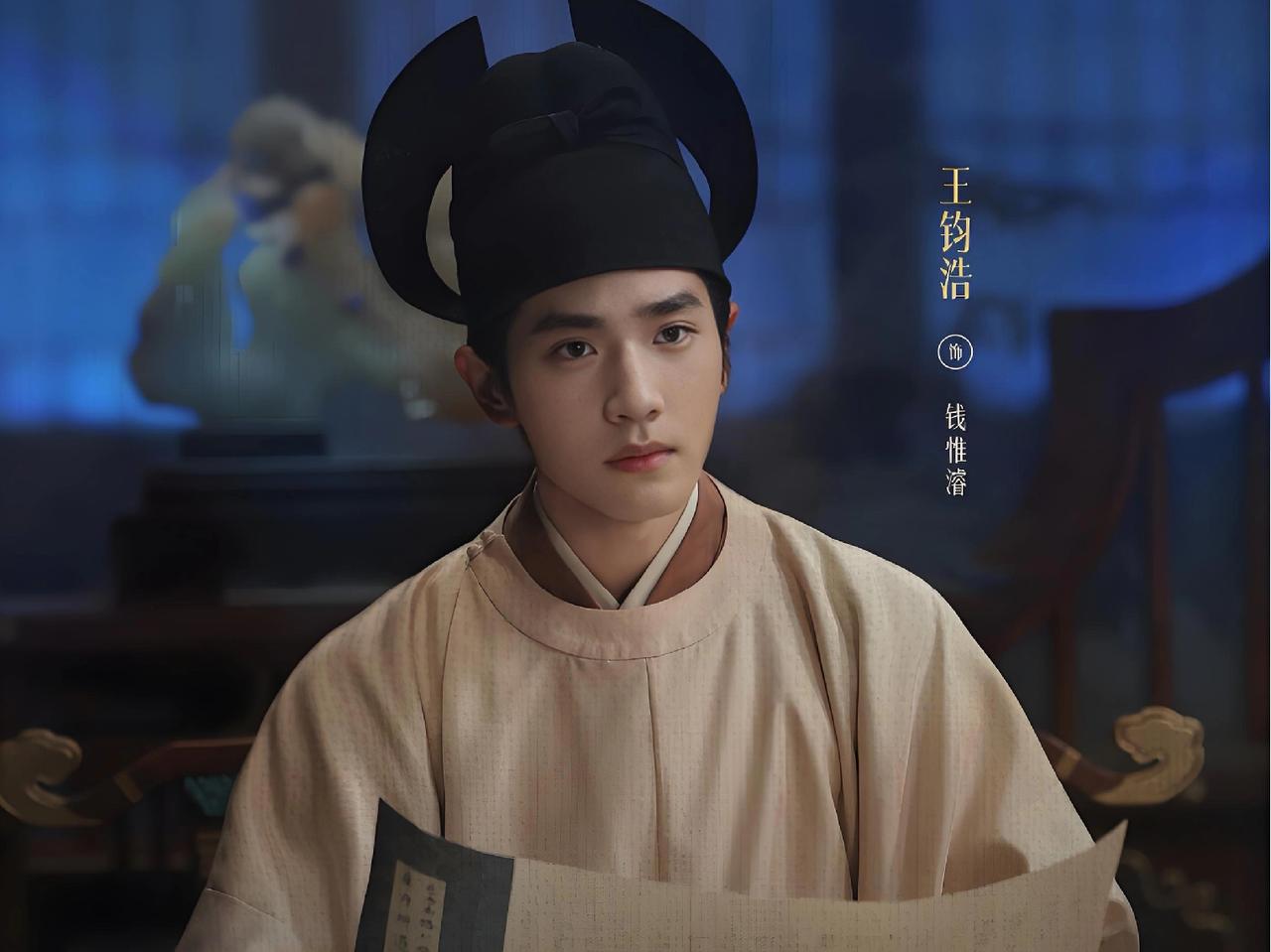 《太平年》中的钱镠、钱元瓘、钱弘俶、钱惟濬，你都读对了吗？在《太平年》中，石