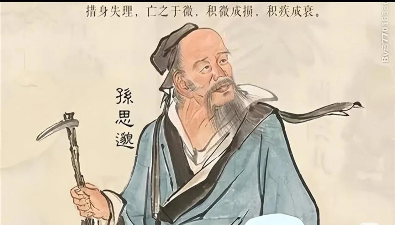 历史那些事——药王孙思邈小时候的孙思邈堪称“药罐子本罐”，三天两头往大夫那儿跑