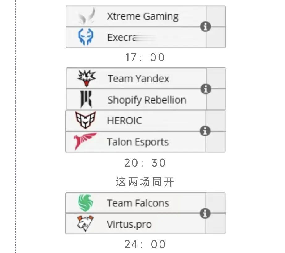 DOTA2:石油杯突围赛，XG危突围赛第一轮XG对阵东南亚EX战队，中国队打