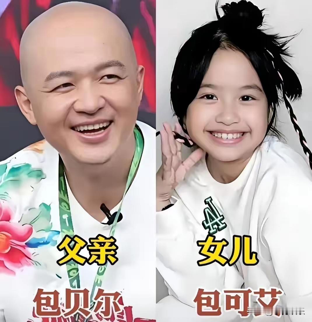包贝尔女儿10岁就上春晚，刘欢女儿34岁才出嫁，这5位明星的闺女，一个比一个有出