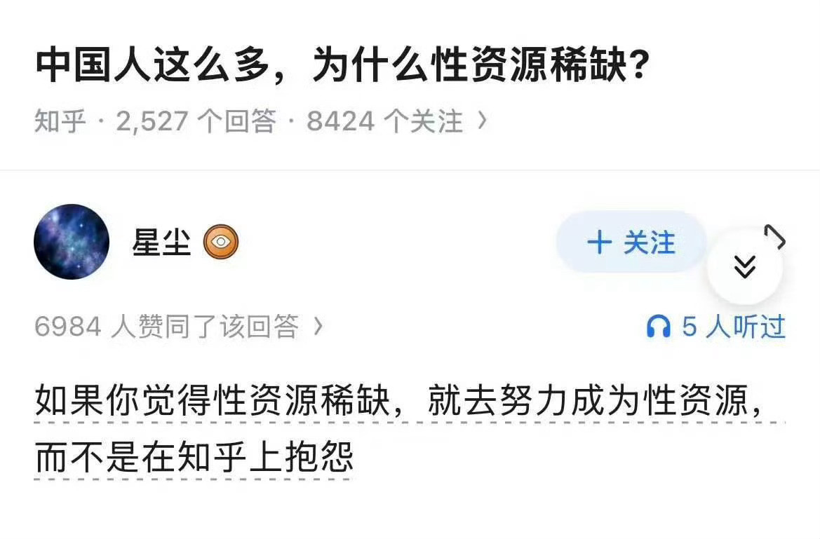 【反矫】