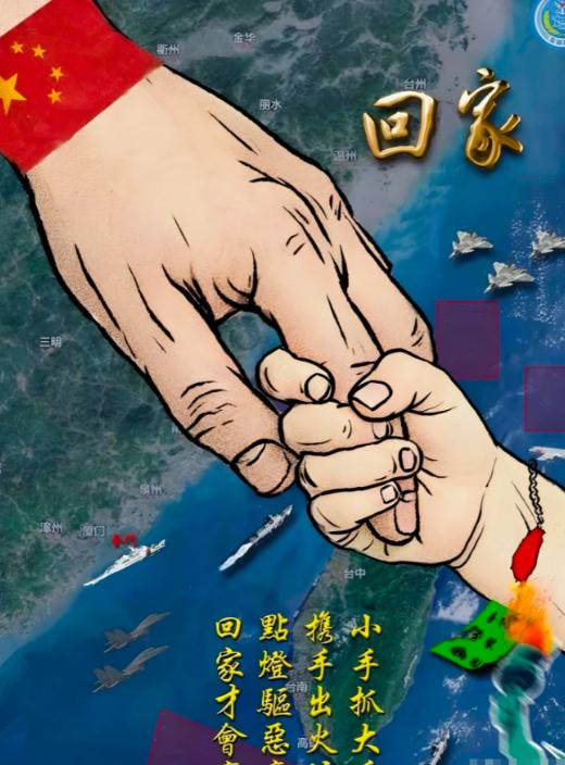 美国终于意识到了问题的严重性，咱们想要收复台湾，完全不需要登岛，只要把台湾“围起