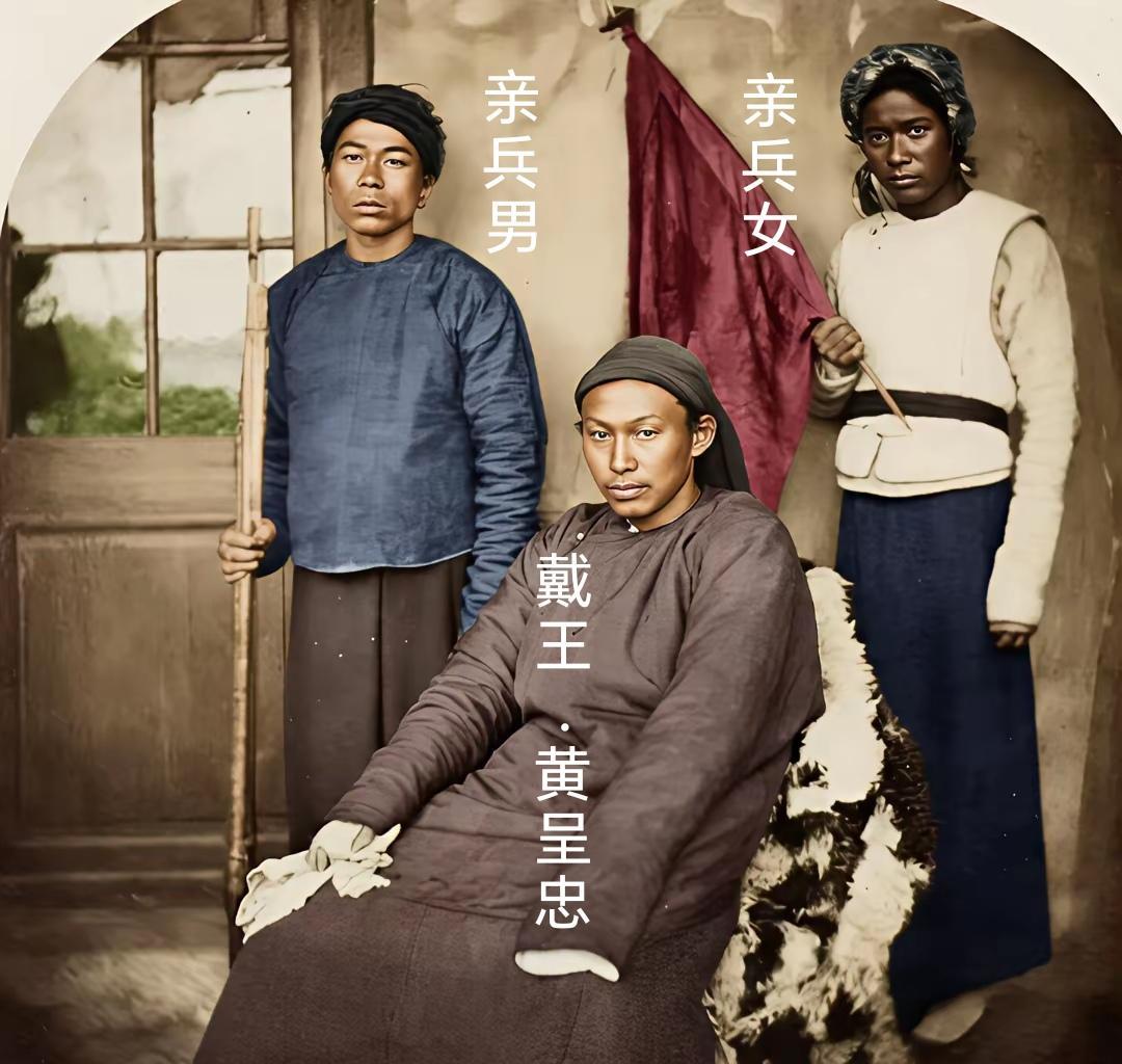 这张老照片里的戴王黄呈忠，眼神凌厉，脸上的刀疤和残缺的手指记录着真实的战场。