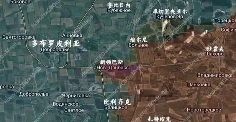 俄军中部集群重新占领了新顿巴斯，即将抵达多布罗皮利亚郊区。至此，乌军之前在这一带