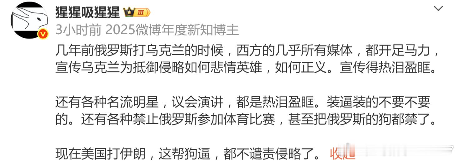 现在看清了吧，西方那些媒体舆论，还有那帮大殖子都是啥玩意，都是什么狗屁货色...