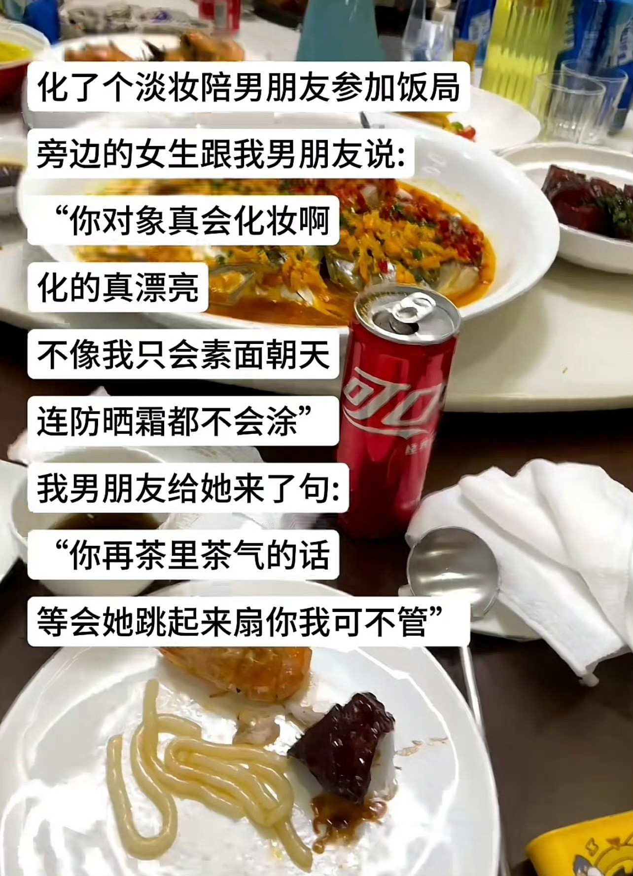 你会回什么？​​​