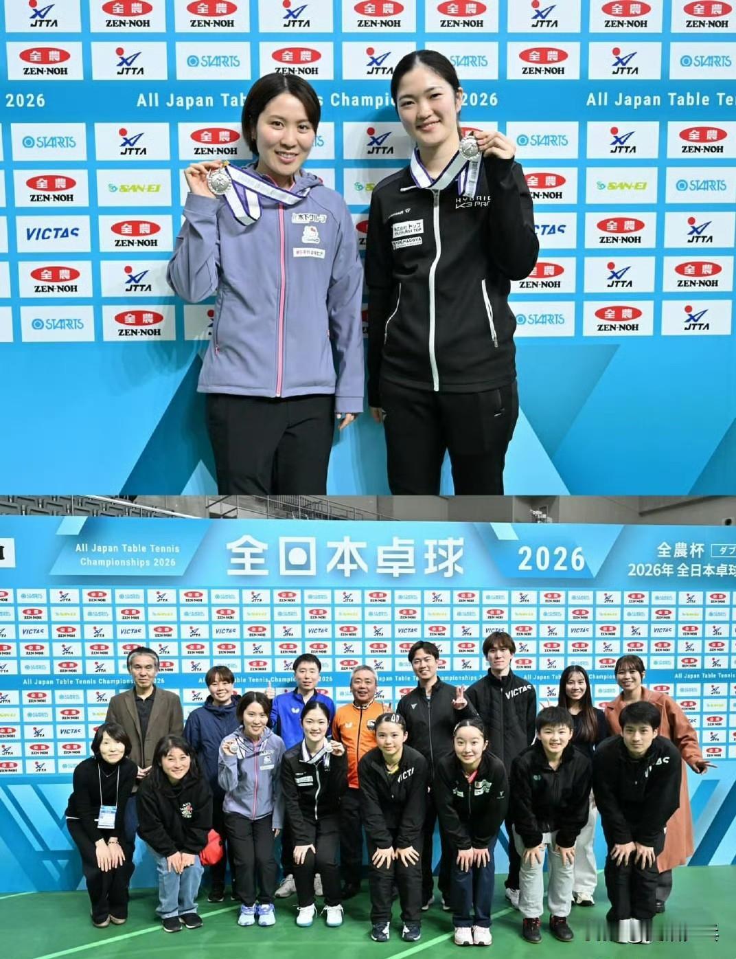 20260202ins更新2026全日本乒乓球选手权大会，非常感谢大家在双