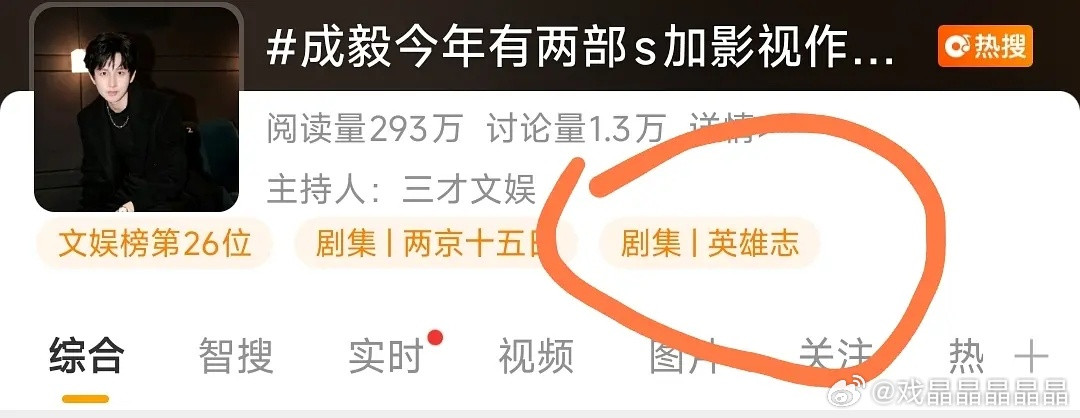 拿一部还没备案的三无剧出来营销骗商务。
