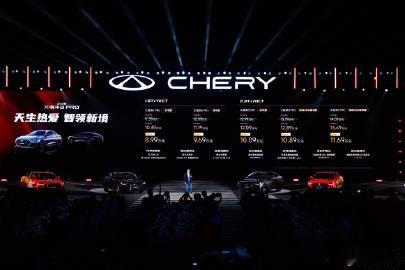 8.99万起！2027款艾瑞泽8 PRO来了！<br />搭载1.6T...