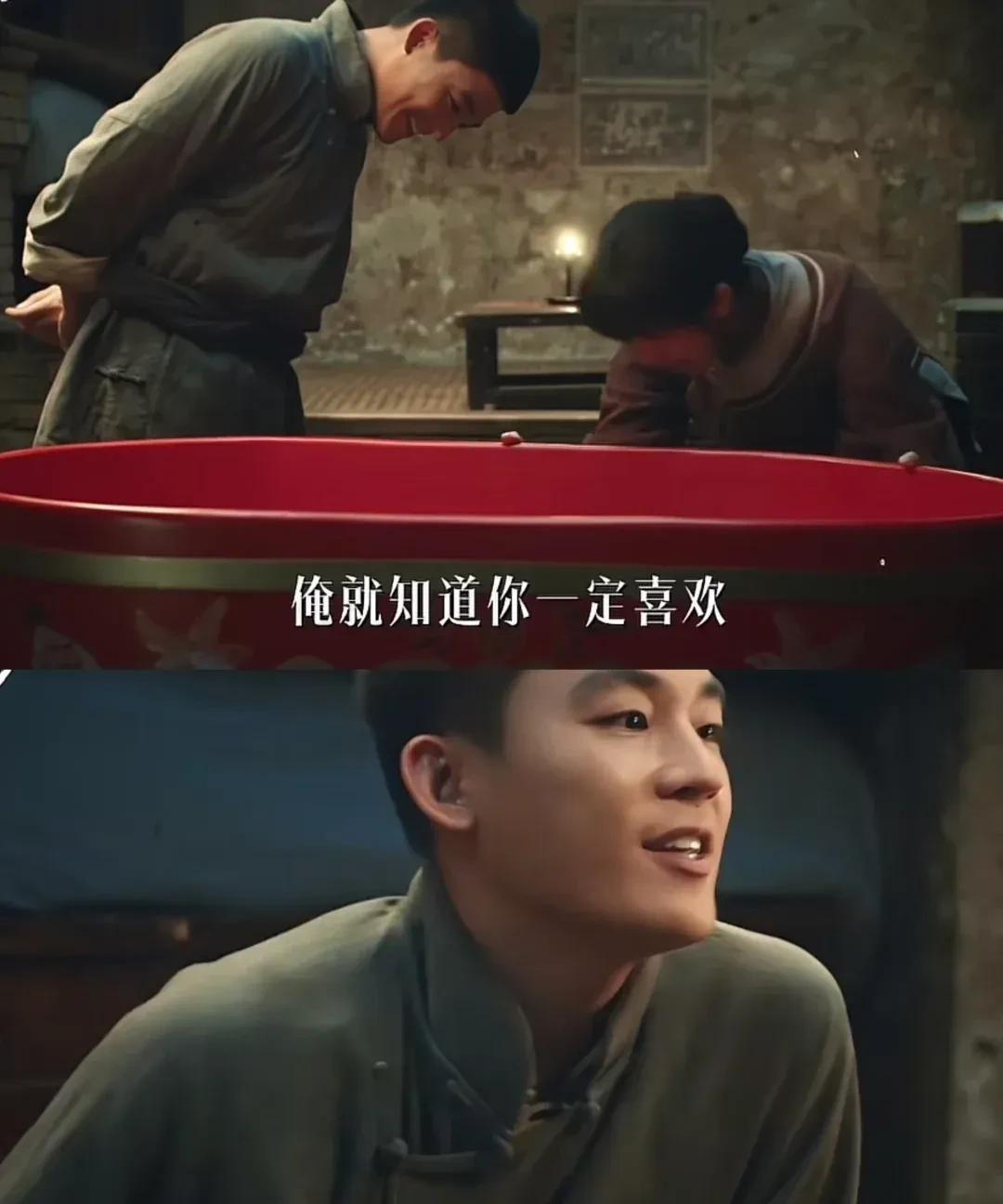 《生万物》大脚给绣绣买了澡盆，还上交了工资[呲牙笑]咱大脚真的是好男人哈，想着给
