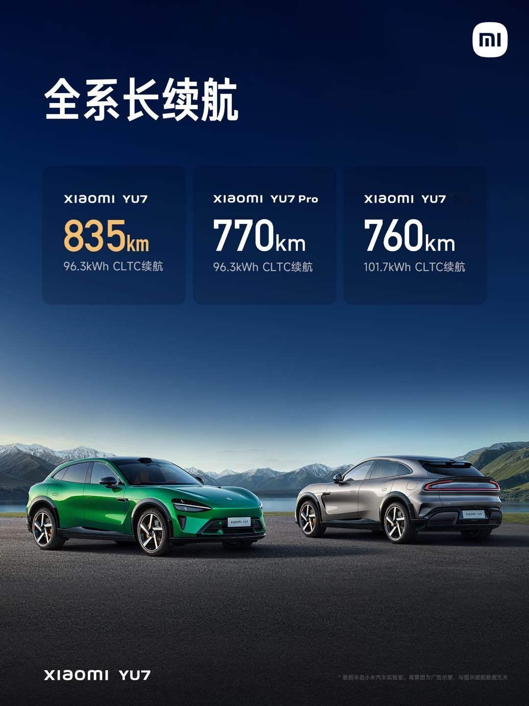 小米YU7全系超长续航，全系800V碳化硅高压平台，超长续航、超快充。小米Y