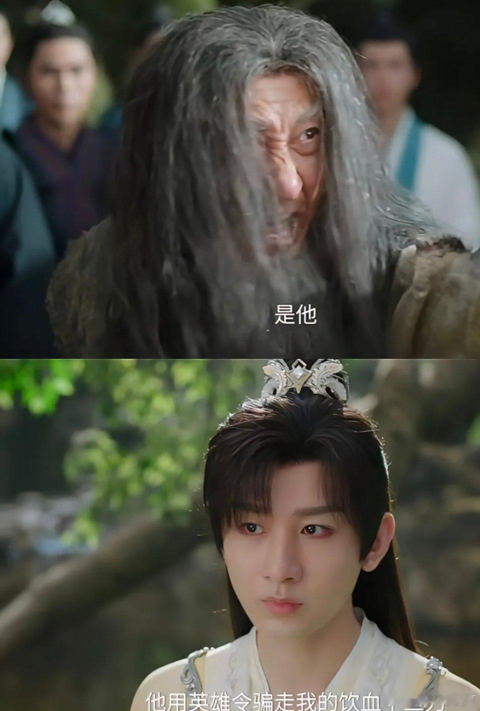 赴山海：山海泣血：萧秋水的至暗绝境江湖的风，从未如此刺骨。当屈寒山那双布满老茧